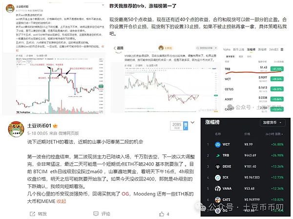 本土区块链企业突围记：万向凭什么上榜上海高成长企业？