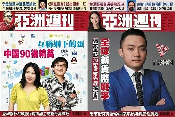 上海区块链周见闻录：在合规与创新之间踌躇前行的中国Web3