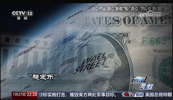 比特币市场惊现恐慌性抛售：投资人该如何应对？