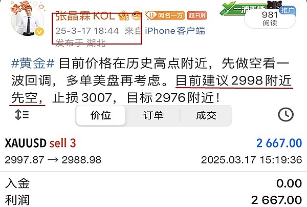 晨间数字资产交易笔记：一个资深玩家的实战观察