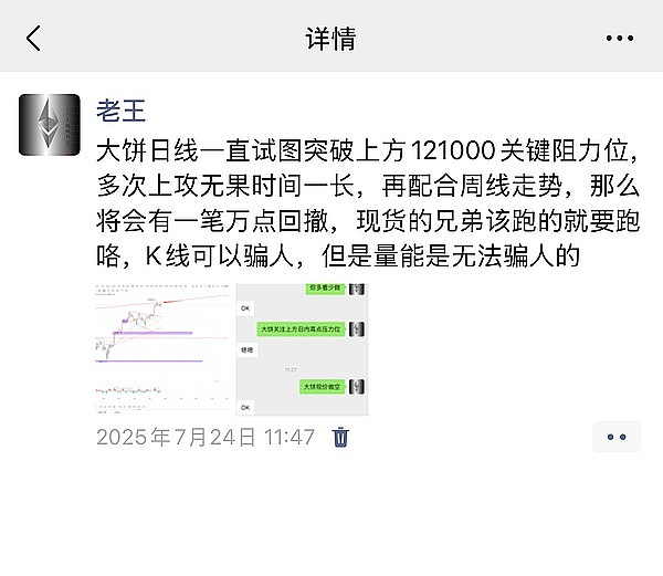投资新风口：灰度以太坊期货ETF背后的产业暗战