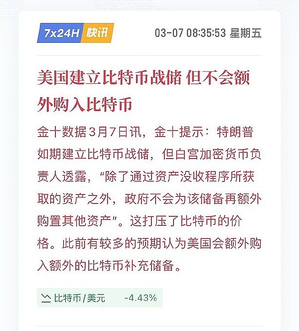 比特币生态：从单一货币到繁荣生态的蜕变之路