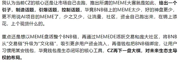 Web3时代的数据标注革命：一个投资人的深度思考
