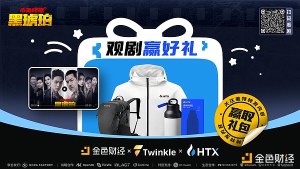 加密钱包突围战：三个关键视角帮你找到蓝海市场