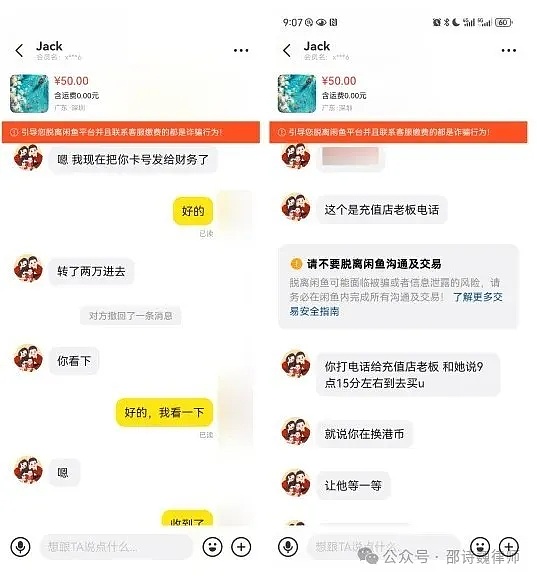 光谱公链SPC：一个可能改变游戏规则的区块链项目