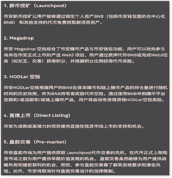 当比特币遇上DeFi：老牌王者与新锐势力的投资博弈