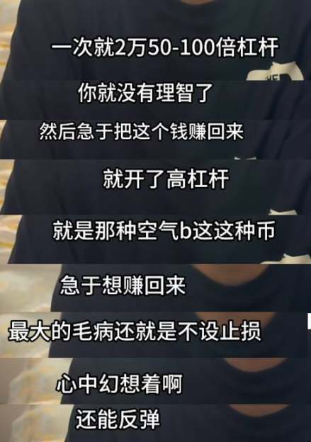 USDR稳定币遭遇滑铁卢：一场意料之外的价值崩盘