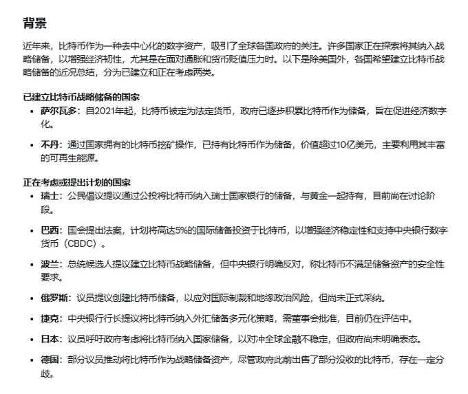 AOT强势回归，现在上车还来得及吗？
