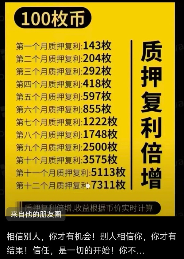 人生这场修行：关于人性的15个残酷真相