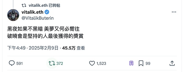 太爽了！ETH两波精准空单斩获90点，跟单的朋友都赚翻了
