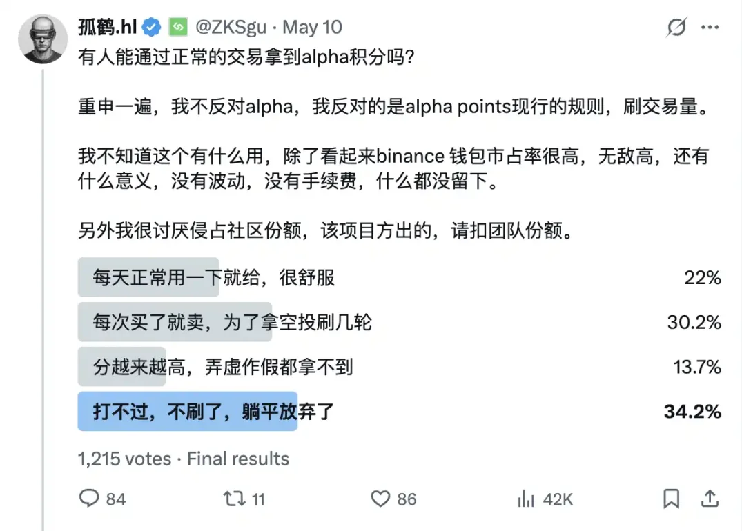 这波行情是真牛还是假牛？一位老韭菜的深度思考