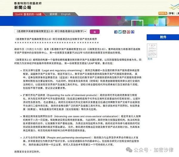 RSS3AI：撬动区块链数据价值的信息管家
