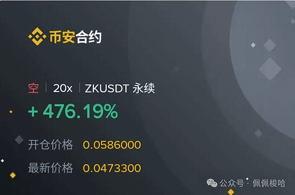 非洲大陆的数字金融革命：看加密货币如何在这片热土生根发芽