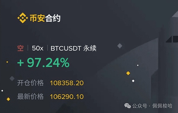 从币圈掘金到AI淘金：一家加密货币公司的华丽转身
