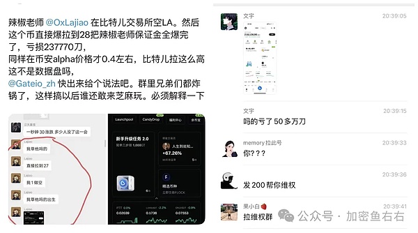 当科技遇上金融：伦萨科技在浙商论坛的精彩亮相