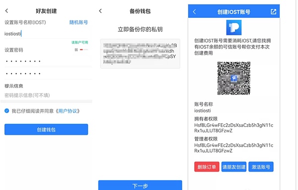 非农行情完美收官，我们的比特币空单成功斩获400点利润！