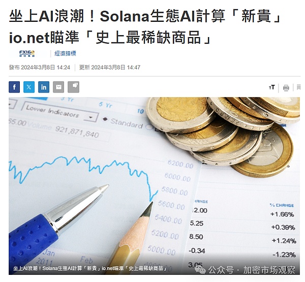 企业如何玩转加密货币？这些财税雷区和安全陷阱不可不防