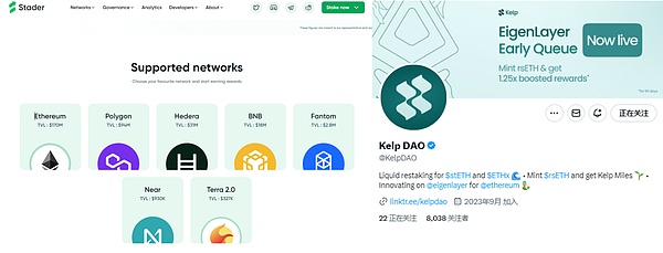 ZetaChain全链革命：打破区块链孤岛的破局者