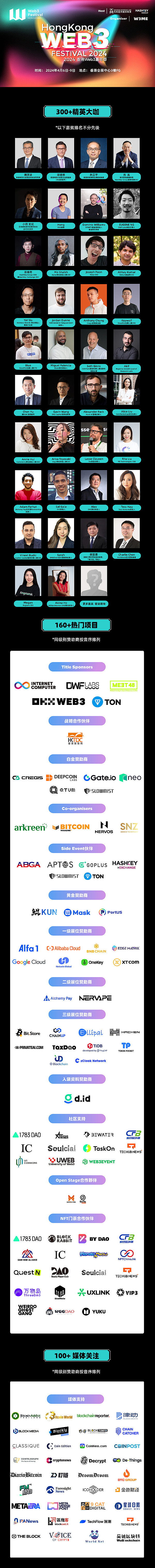 JASMINER闪耀迪拜：一场颠覆想象的区块链盛宴