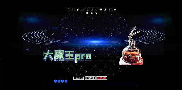 加密货币市场异动：当比特币冲高时，我们该期待什么？