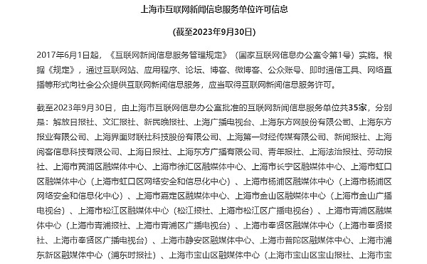 香港Web3创新盛宴：Big Demo Day第八期点燃数字未来