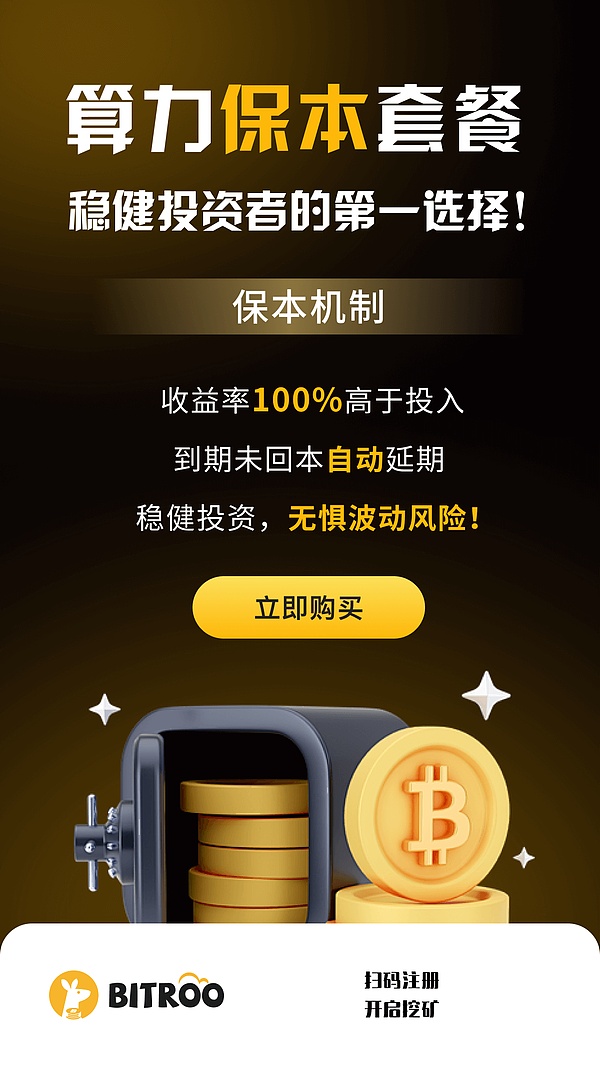 比特币：一场颠覆传统金融的革命