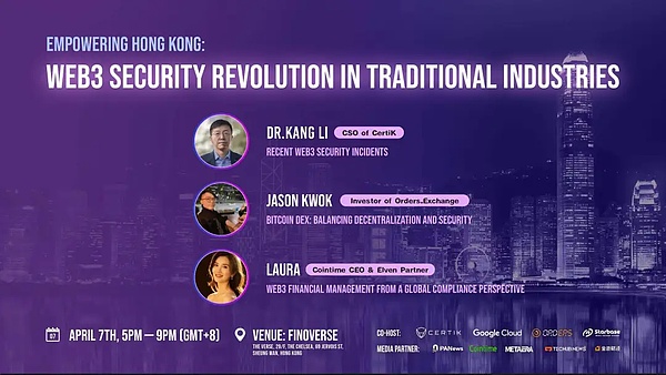 当华尔街遇上加密世界：币股热潮背后的资本狂欢与泡沫陷阱