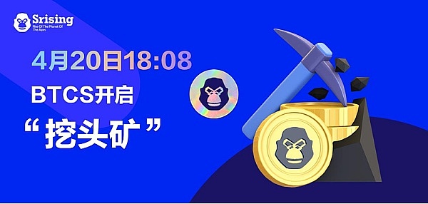 当区块链遇上物理学：数字世界的全新法则