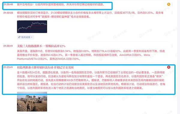 资深韭菜都在踩坑！虚拟货币交易中这个香港支票骗局太坑人
