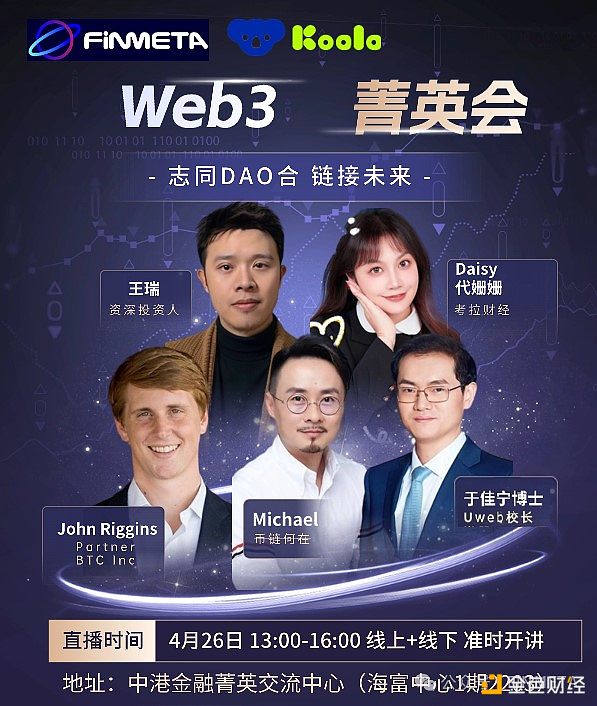 币安风暴过后：加密世界的转折时刻