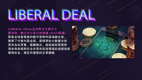 比特币铭文：一场被扭曲的数字狂欢