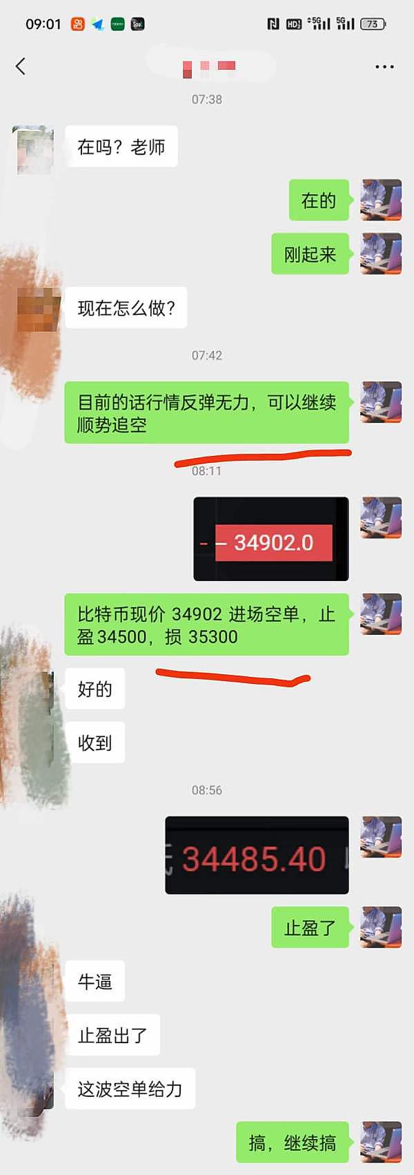 日银转向信号强烈！负利率时代或将终结，外汇市场震荡加剧