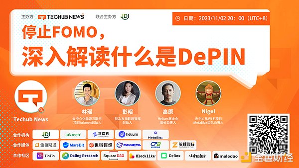 狂欢将至？这可能是散户最后一次财富翻盘的加密盛宴