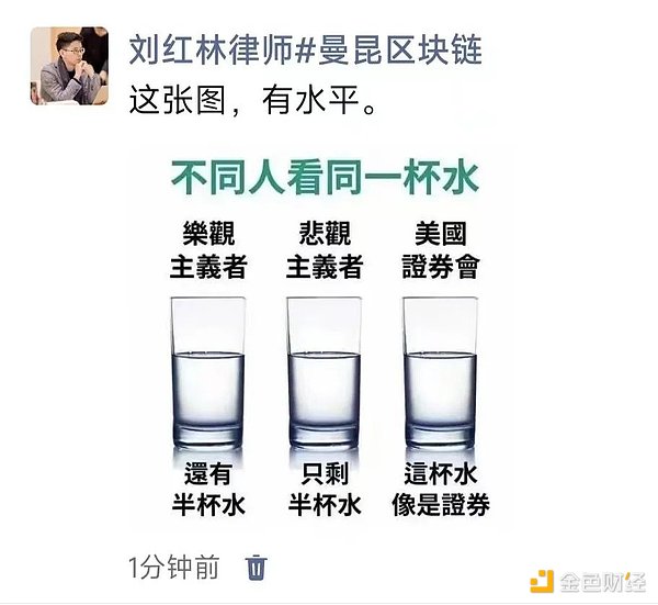 中东战火点燃金融市场：投资者的避险指南与加密货币新机遇