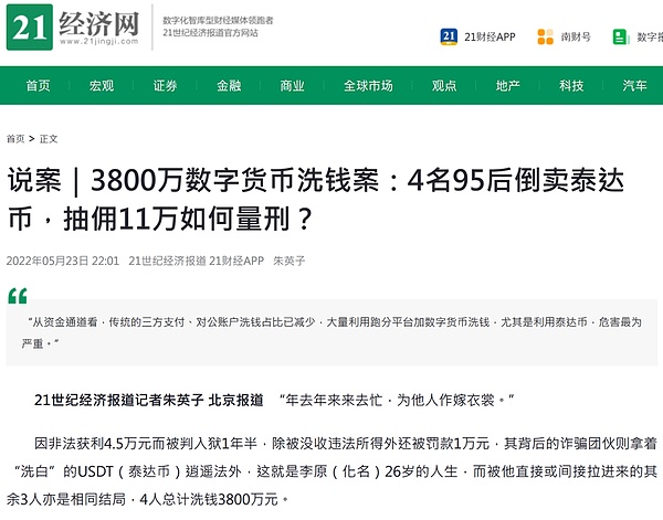 当数字藏品遇上游戏：一场颠覆性的游戏革命正在上演