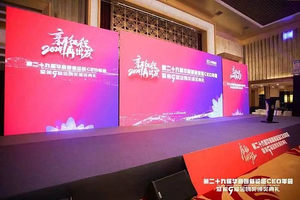 实体经济如何搭上数字经济的快车？万向区块链老总陈斌的独到见解