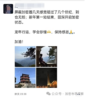 币市风云：11月25日市场观察与交易心得