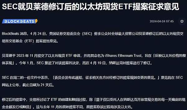 财富风口前夜：如何把握千载难逢的机遇