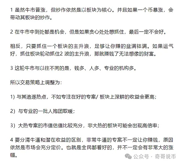 寒冬中的曙光：我为什么依然看好加密市场的未来