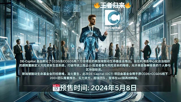 市场老手的观察：比特币与以太坊的绝地反击战