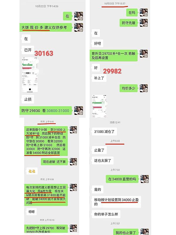 RWA真的会成为加密市场的下一波财富密码吗？
