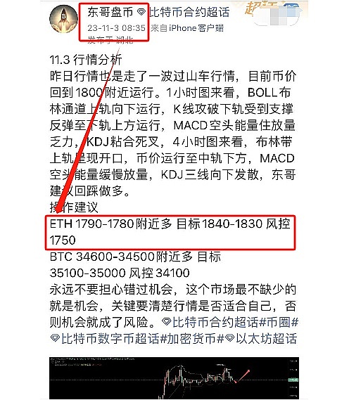 FTX与BlockFi破产计划之争：一场加密行业的债务罗生门