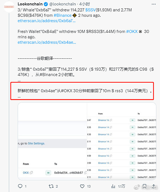 当AI遇见区块链：Foresight Ventures的投资选择靠谱吗？