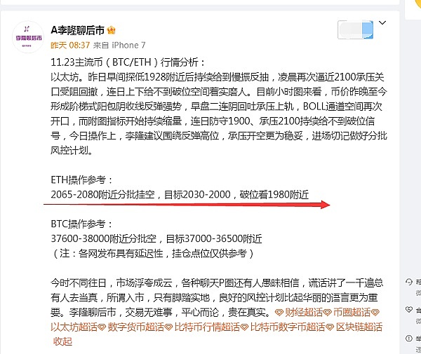 那些2013年与比特币结缘的人们，如今都混得怎样了？
