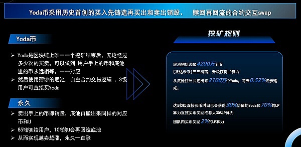 JASMINER惊艳迈阿密Mining Disrupt：两款ETC矿机引热议