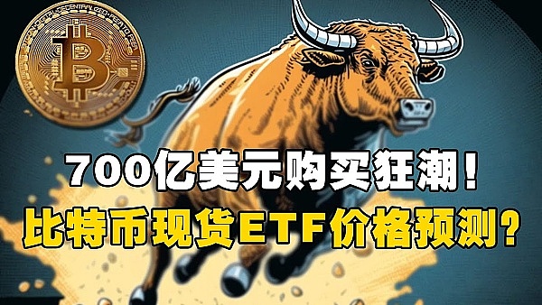 数字货币市场观察：BTC、ETH、SOL齐创新高，日间交易策略分享