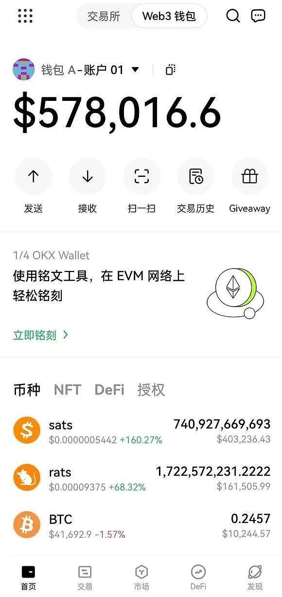区块链正在重塑全球供应链：跨链代币带来的革命性突破