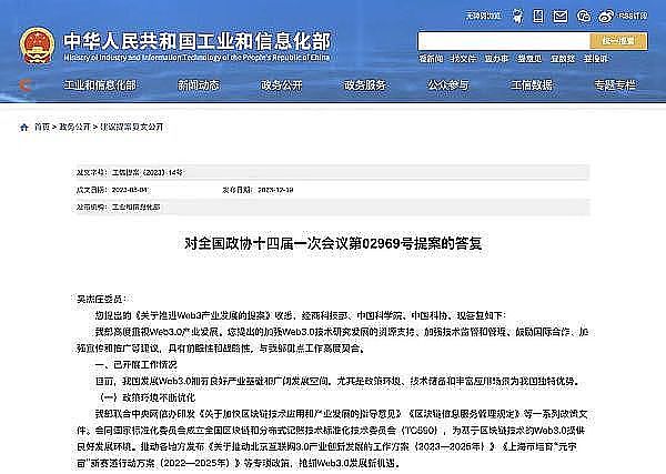 香港Web3浪潮来袭：数码港打造全球性创新盛会
