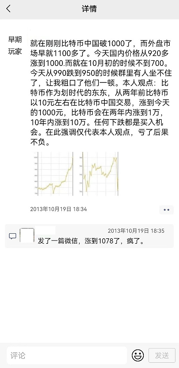 OpenAI董事会需要冷静思考：人工智能的未来不该仓促决定