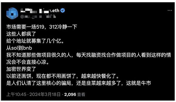 OpenAI造芯暗藏的资本棋局：从技术狂想到商业变现的蜕变之路